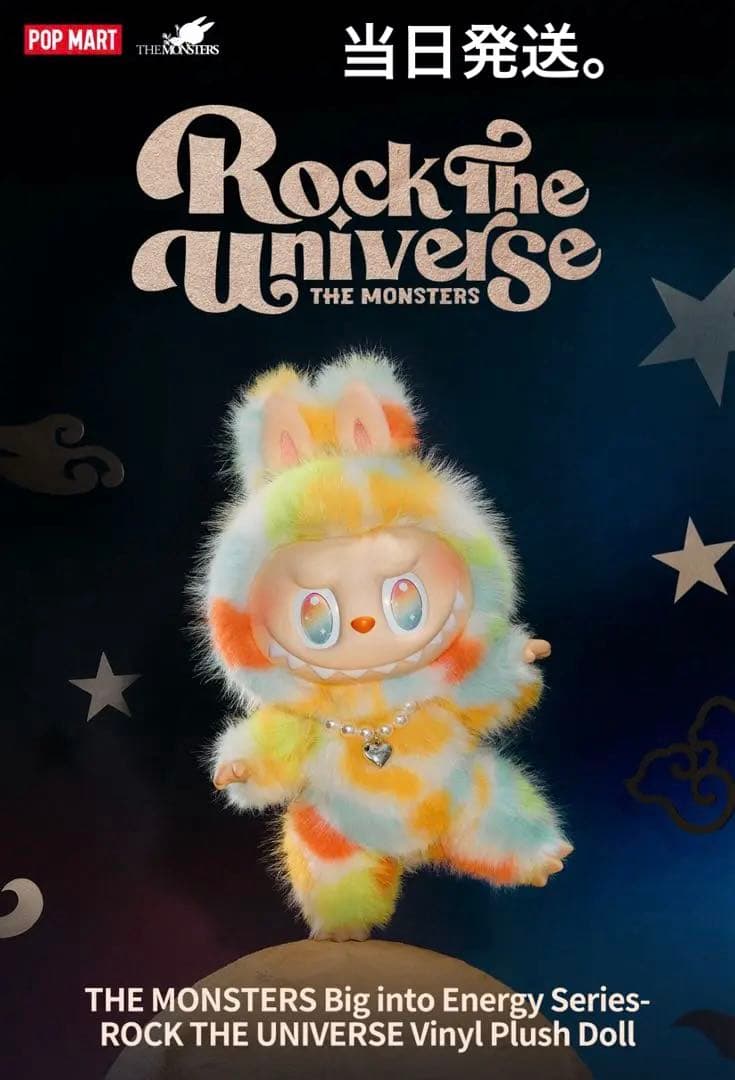 ラブブ Big into Energy ROCK THE UNIVERSE - メルカリ