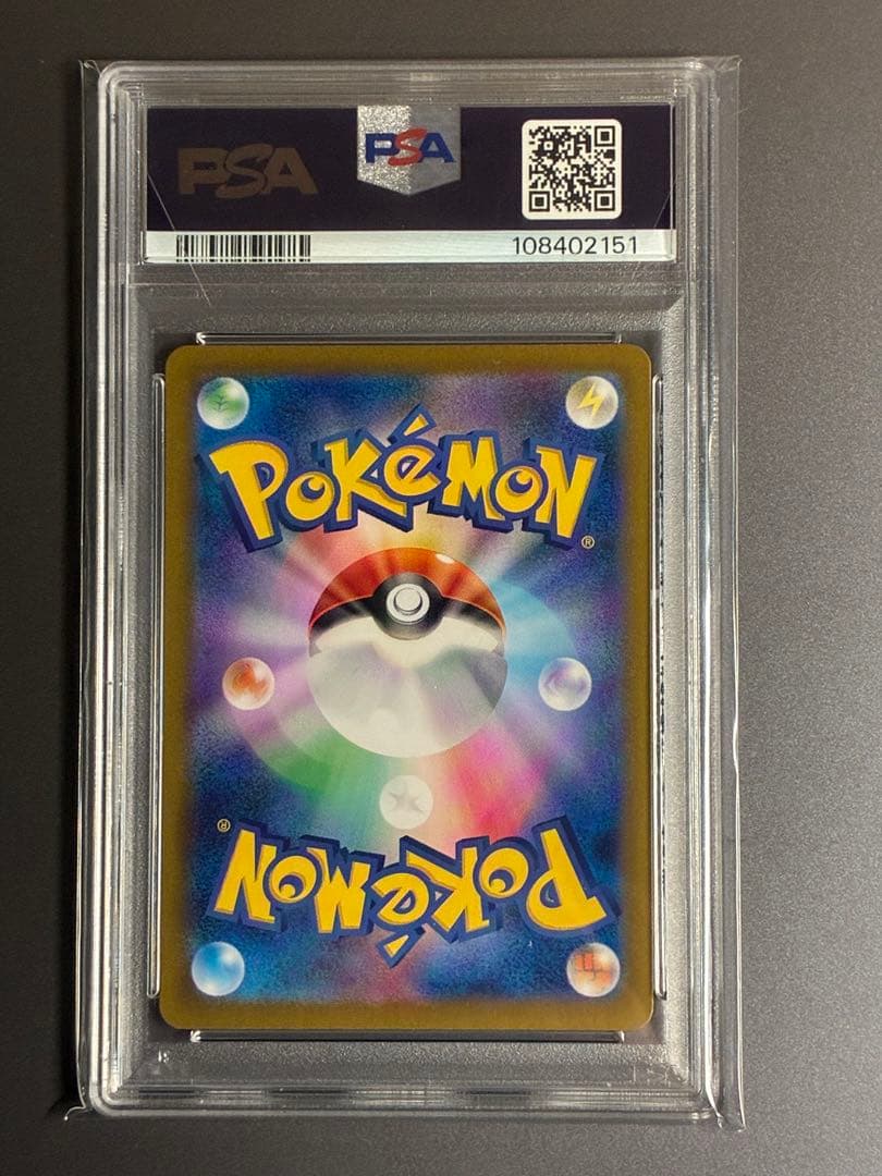 PSA10】ピカチュウS シャイニートレジャー Pikachu S 236