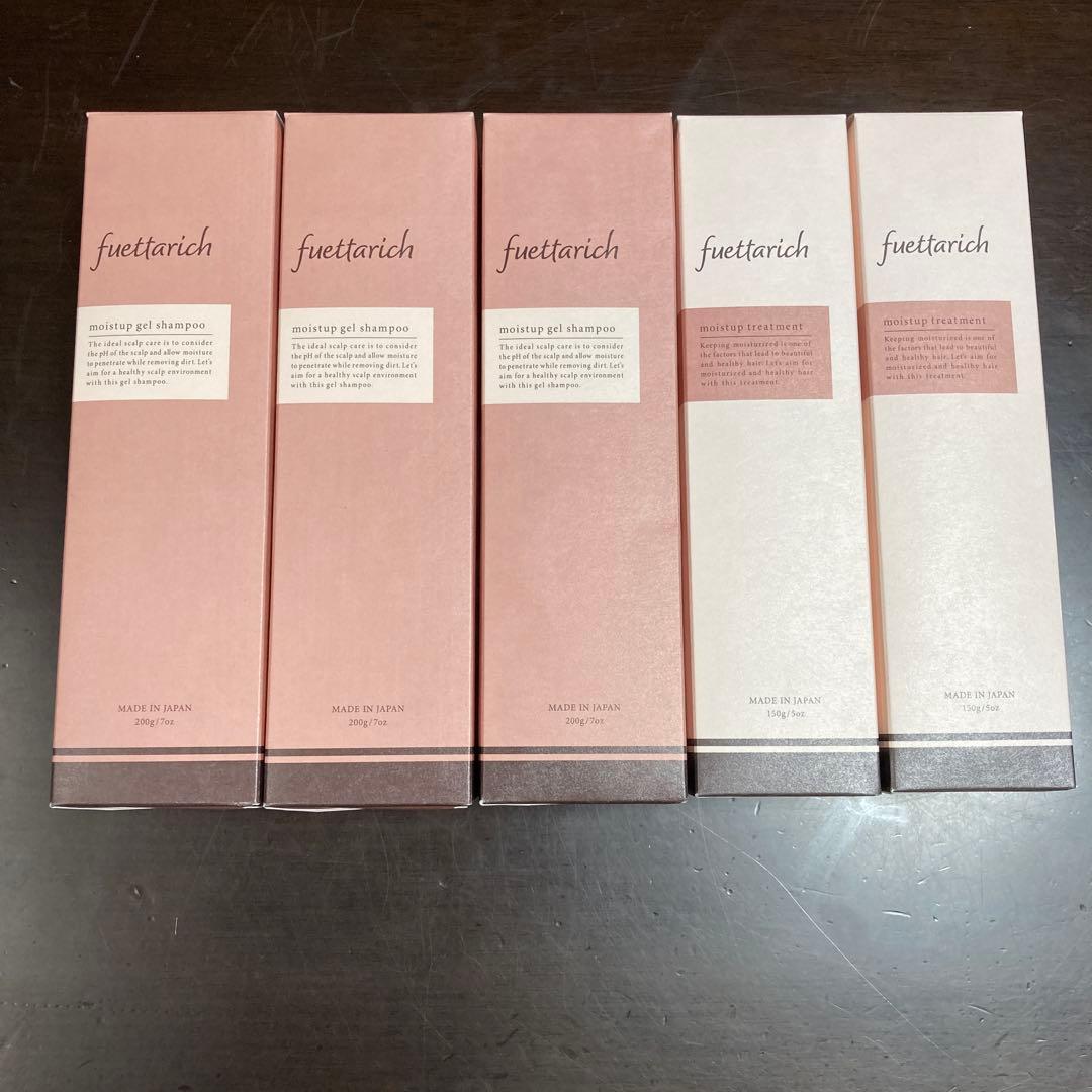fuettarich フェッタリッチ　シャンプー3本＆トリートメント2本セット 楽天市場】シャンプー & トリートメント セット 公式 fuettarich