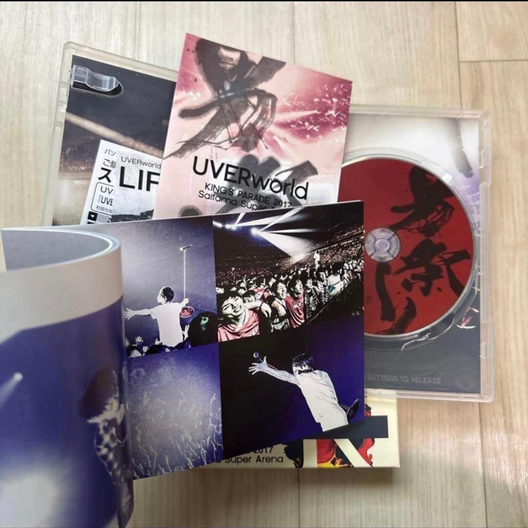 UVERworld BEST /15&10/2017男祭りその他グッズ - メルカリ