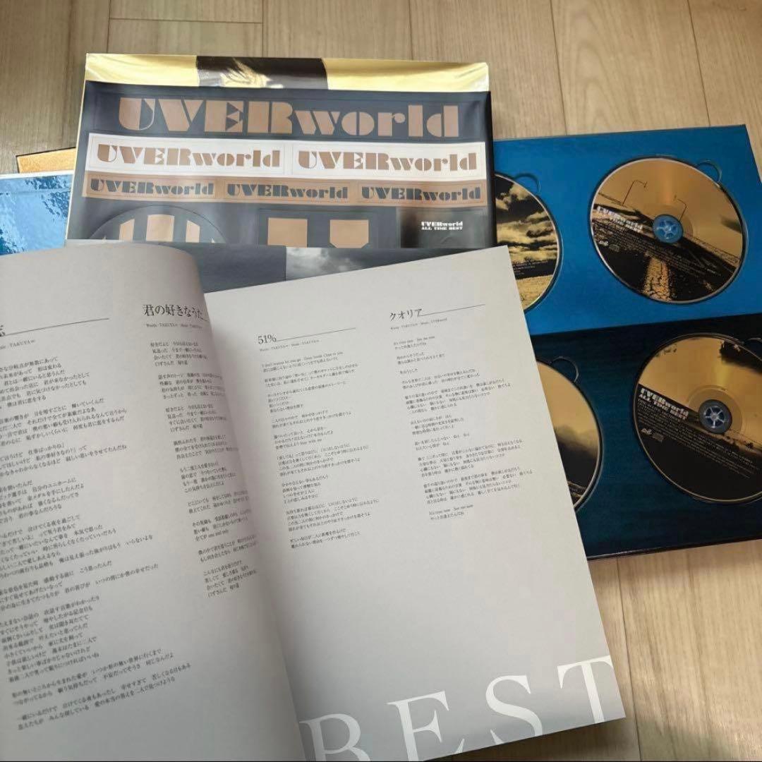 UVERworld BEST /15&10/2017男祭りその他グッズ - メルカリ