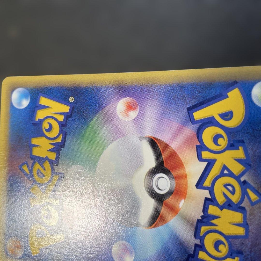 ポケモンカードe カビゴン 拡張パック第5弾 神秘なる山 062/088 1q