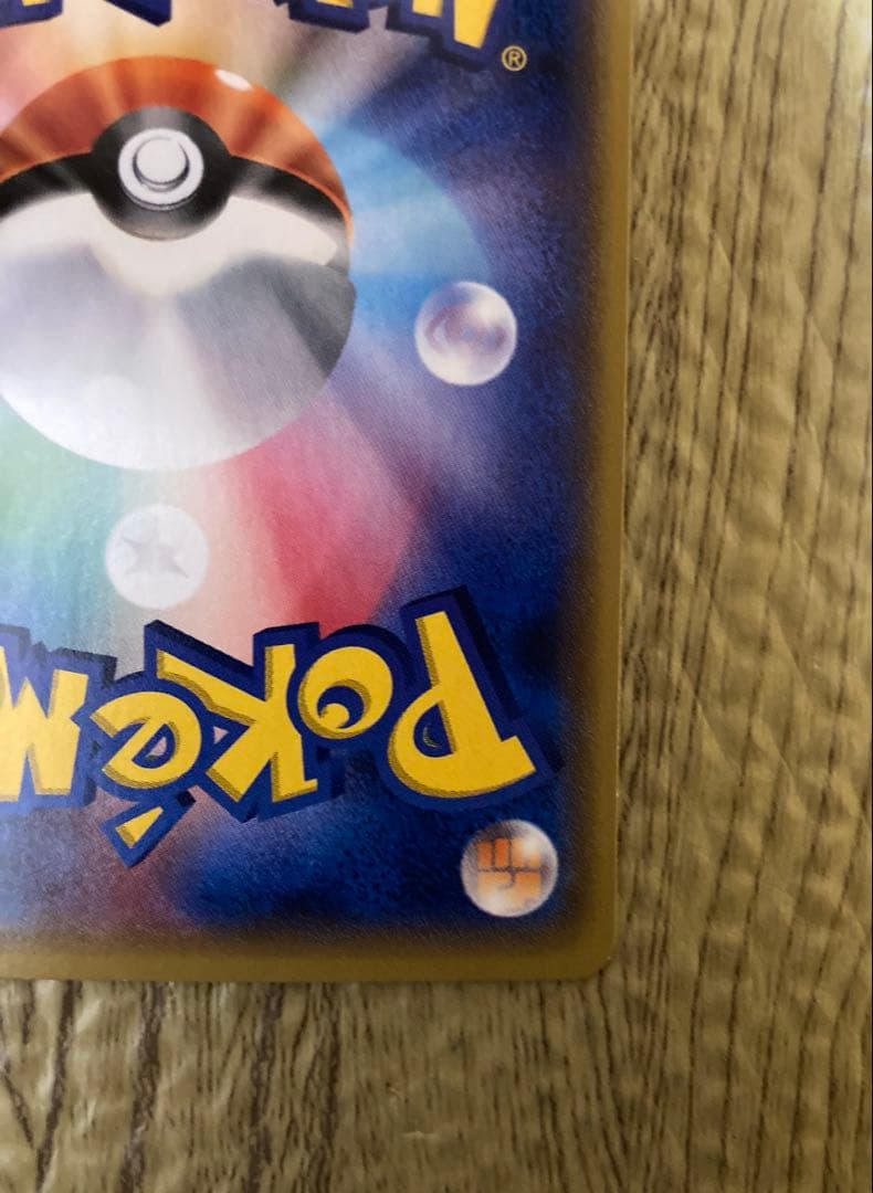 ポケカ】レックウザソウルリンクTHE BEST OF XY136/171ミラー - メルカリ