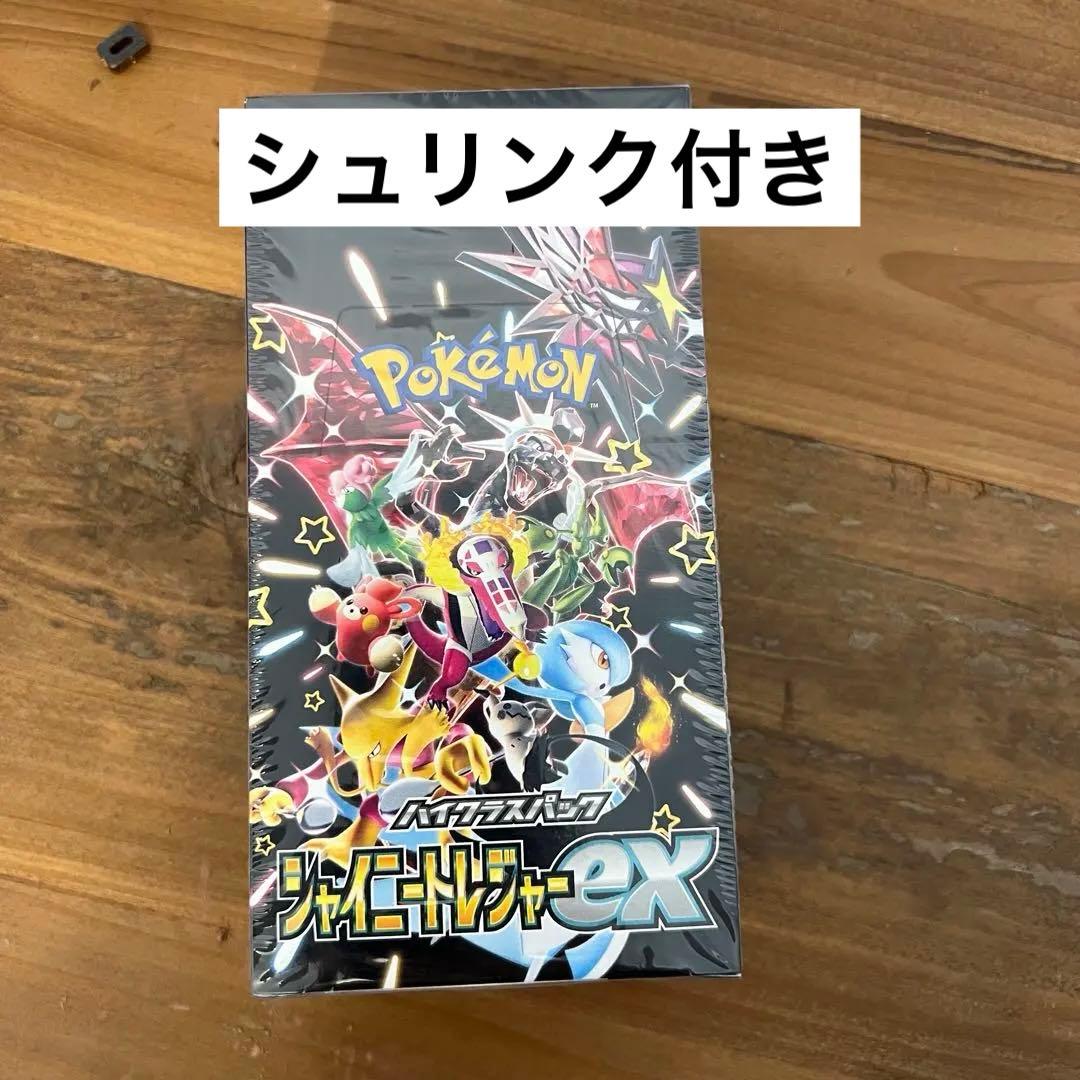ポケモンカード シャイニートレジャー シュリンク付き 1BOX