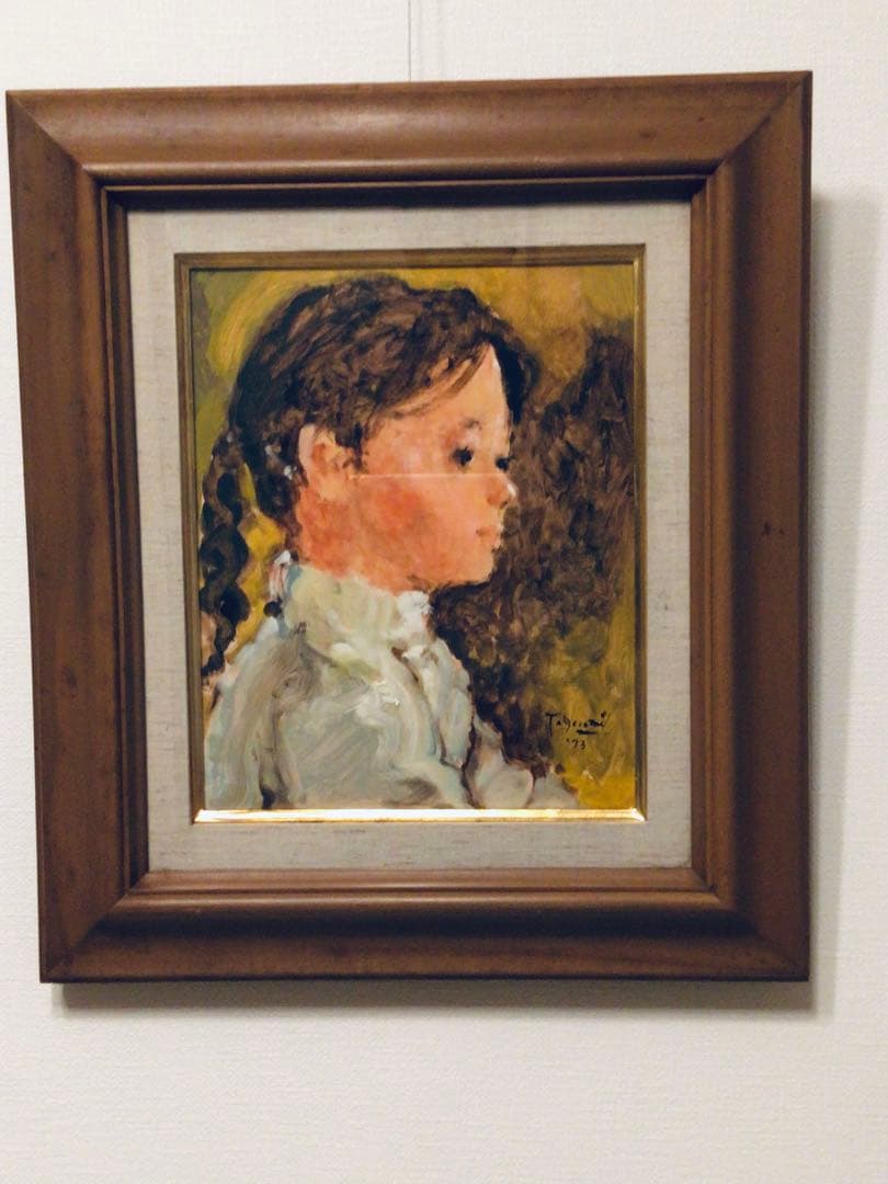 ◉真作保証◉日本美術家連盟 洋画家〓今井 隆◉横向きの少女◉油彩画 F3 額装◉