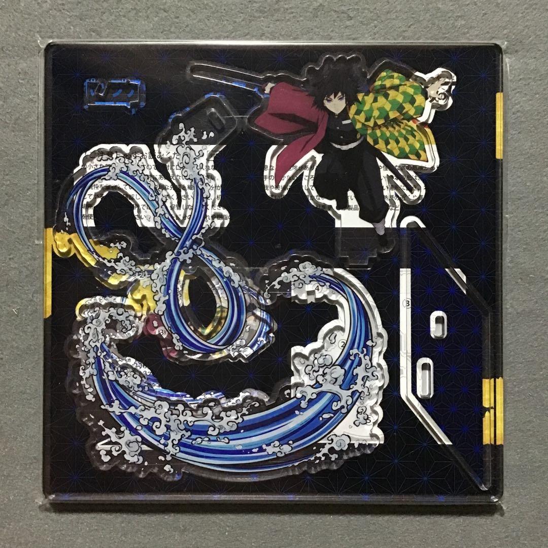 鬼滅の刃 冨岡義勇 胡蝶しのぶ アクリルスタンド