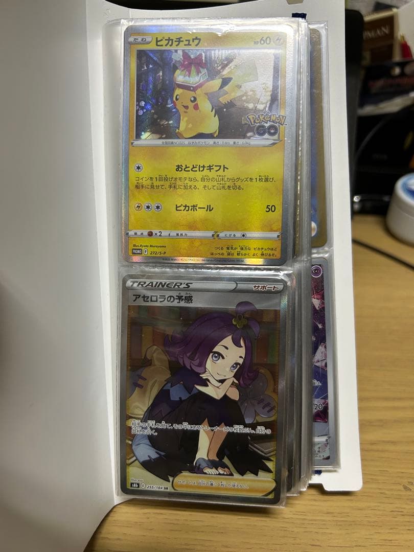 ポケモンカード コレクション 引退品 放出品 まとめ売り カードファイル付き
