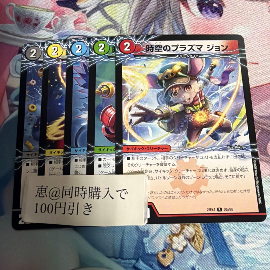 けいた様 リクエスト 3点 まとめ商品 専用 ルーミィ様 リクエスト 3点