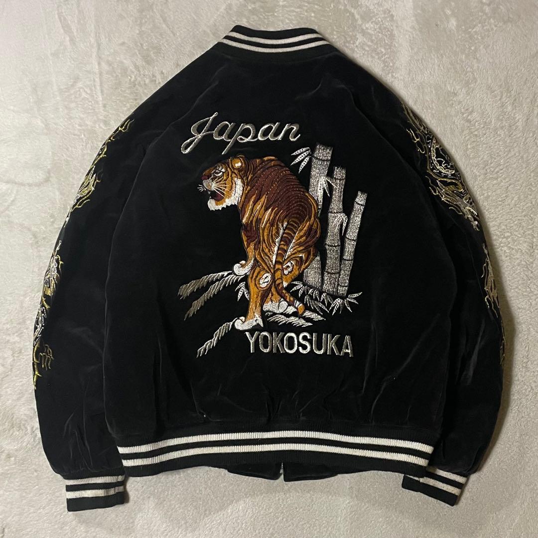 専用 90s 別珍 虎と龍 刺繍 スカジャン スーベニアジャケット