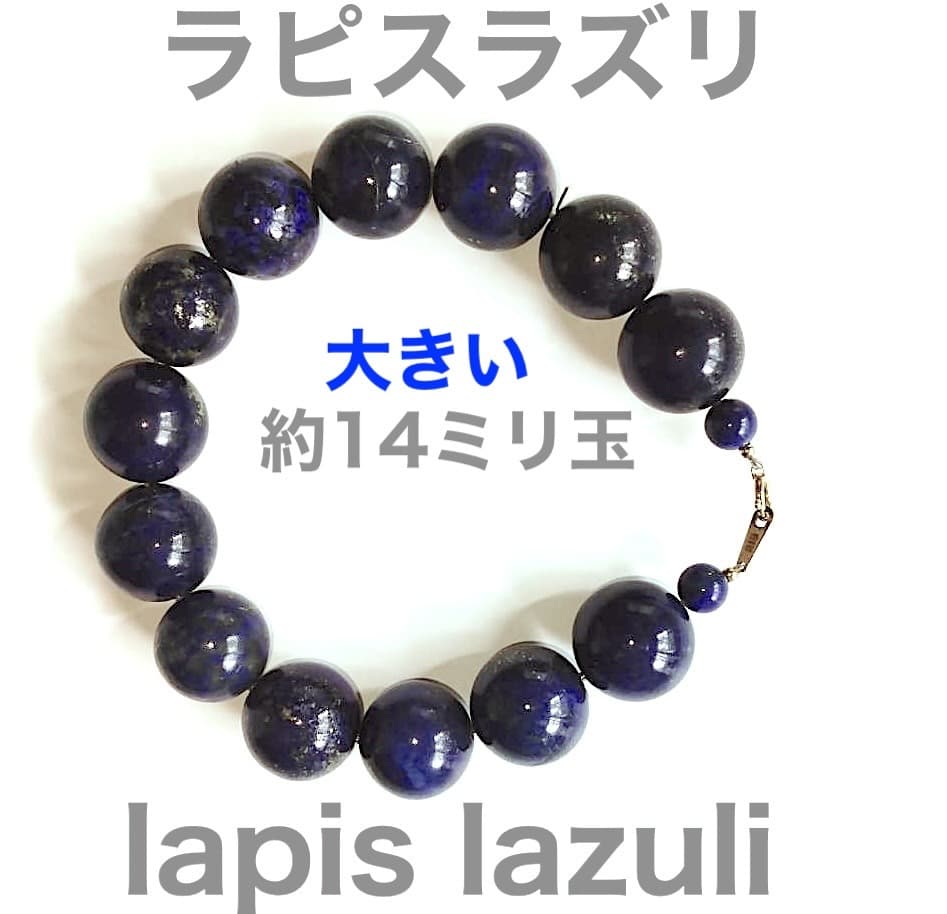 監修：米国宝石学会鑑定士(GIA G.G.）ピスラズリ K18 栗生のくろすけ