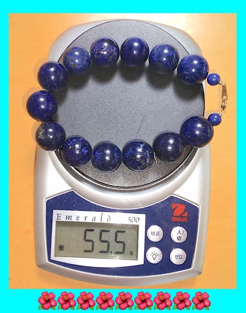 監修：米国宝石学会鑑定士(GIA G.G.）ピスラズリ K18 栗生のくろすけ