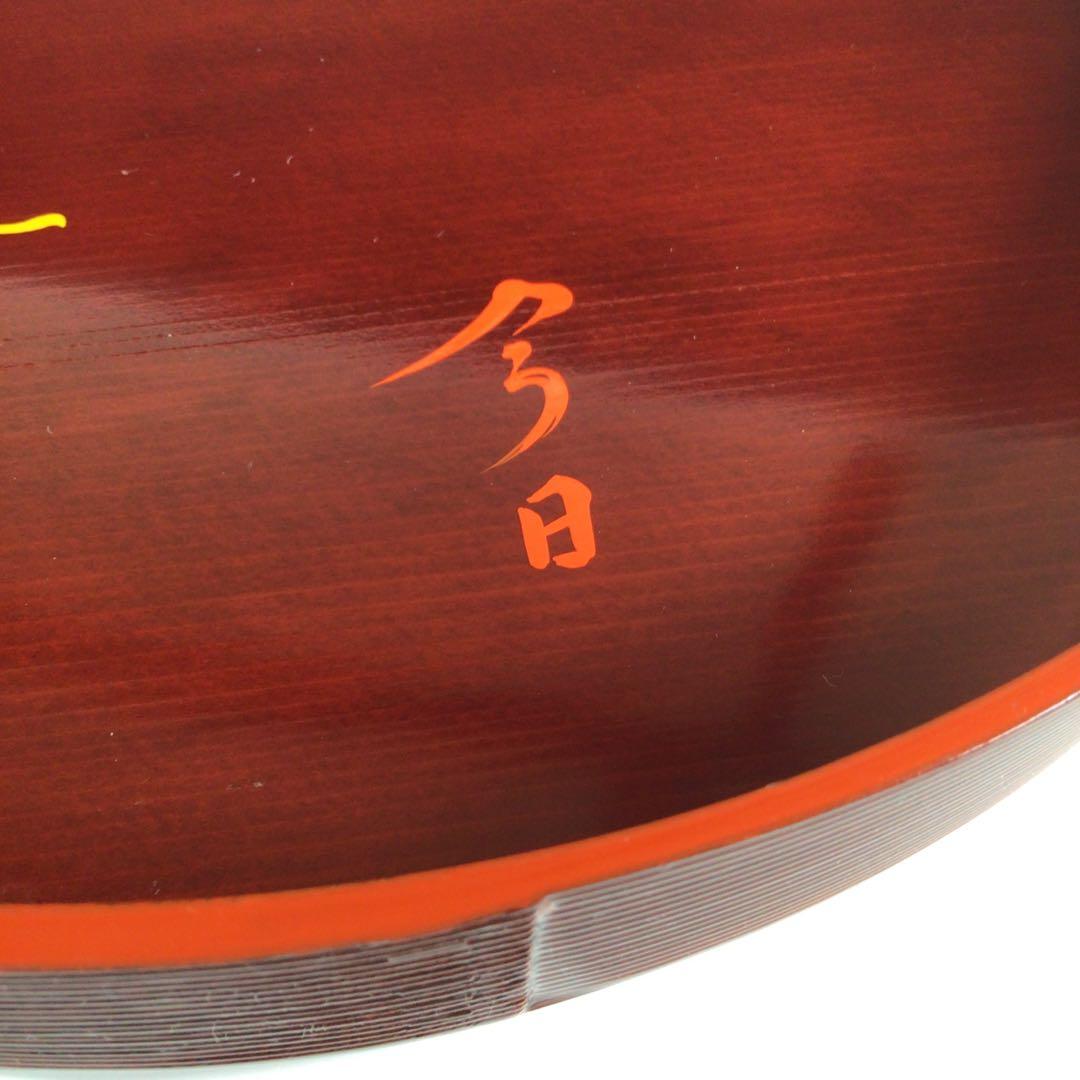 R356 千歳盆 『塗師 川瀬表完作』『花押』『銀杏蒔絵』 共箱