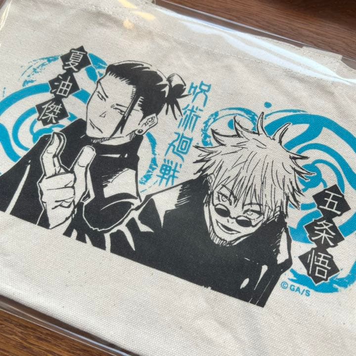 呪術廻戦 五条夏油 最強コンビ バッグ 原作 トートバッグ ジャンプ