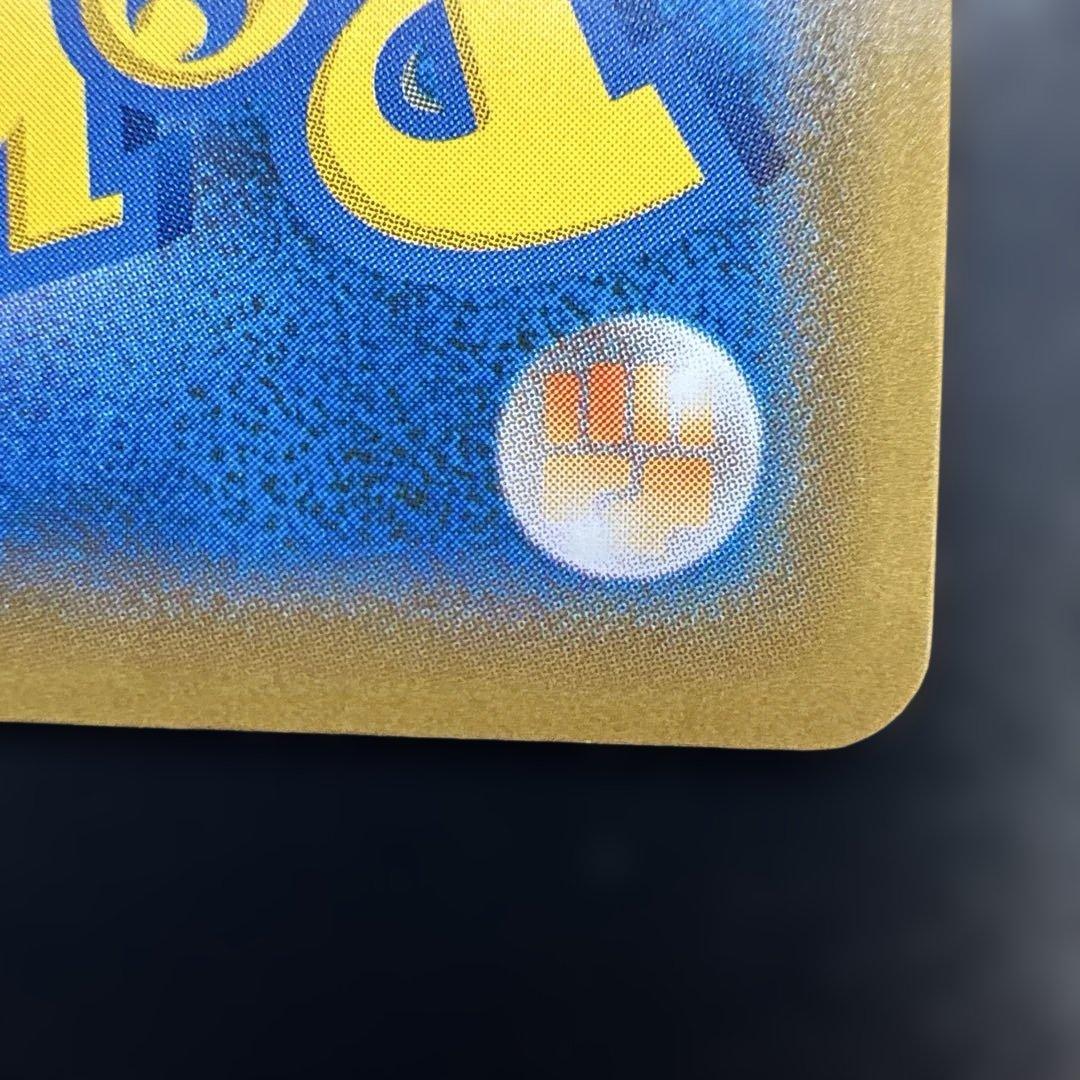 ジュラルドンvmax sa オンバーンv sa セット - メルカリ