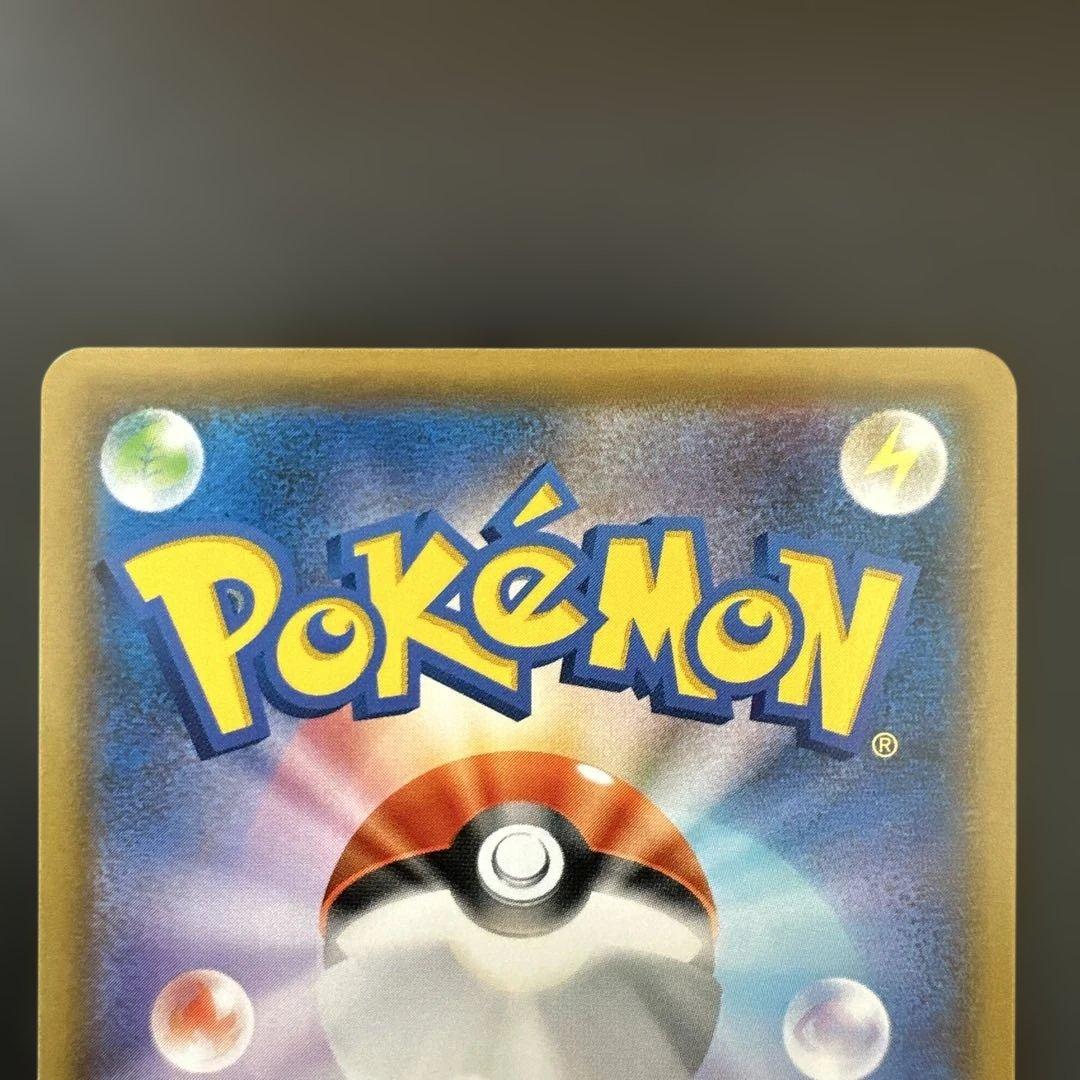 ジュラルドンvmax sa オンバーンv sa セット - メルカリ