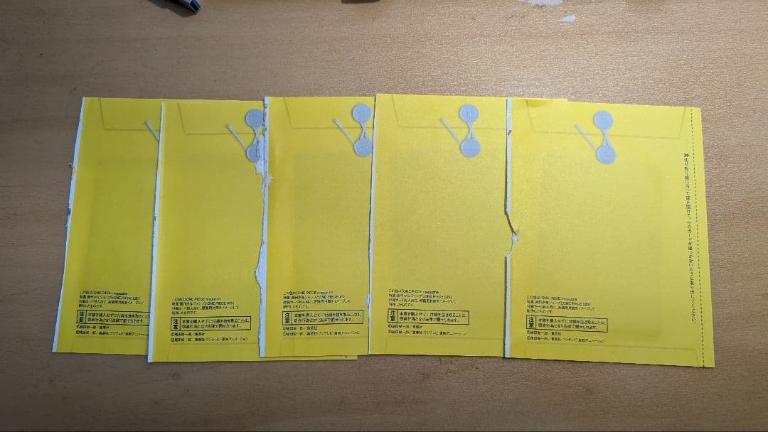 ス*ヨ様 ワンピースマガジン ルフィ 未開封 プロモ 5枚セット - メルカリ