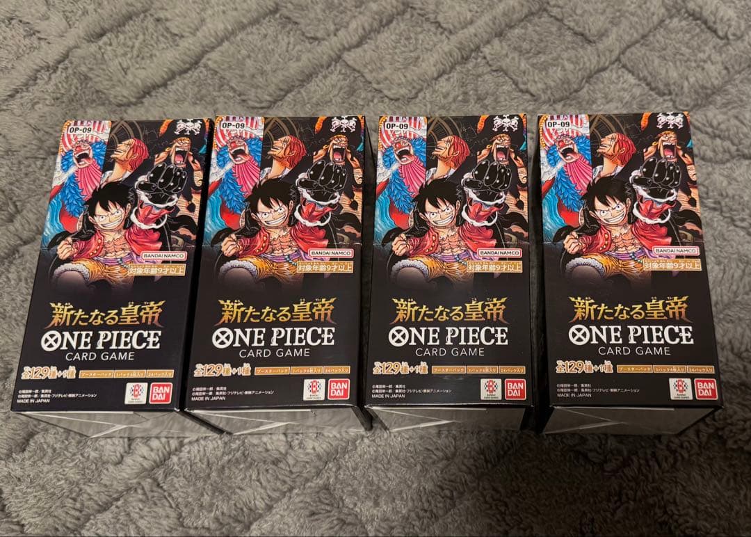 ワンピースカードゲーム 新たなる皇帝 新品未開封 テープ付き 4box