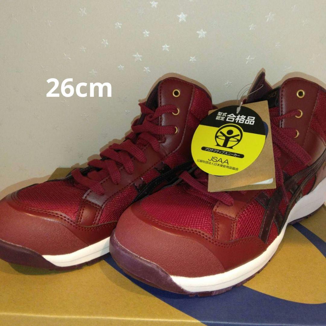 アシックス安全靴 CP218 ウィンジョブ 26cm