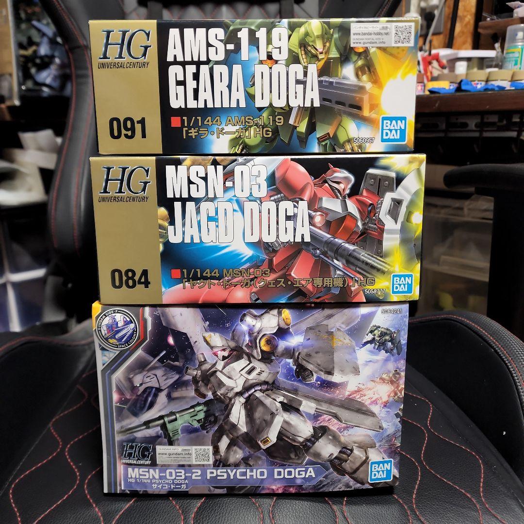 HG ガンプラ 3体セット GEARA DOGA 他