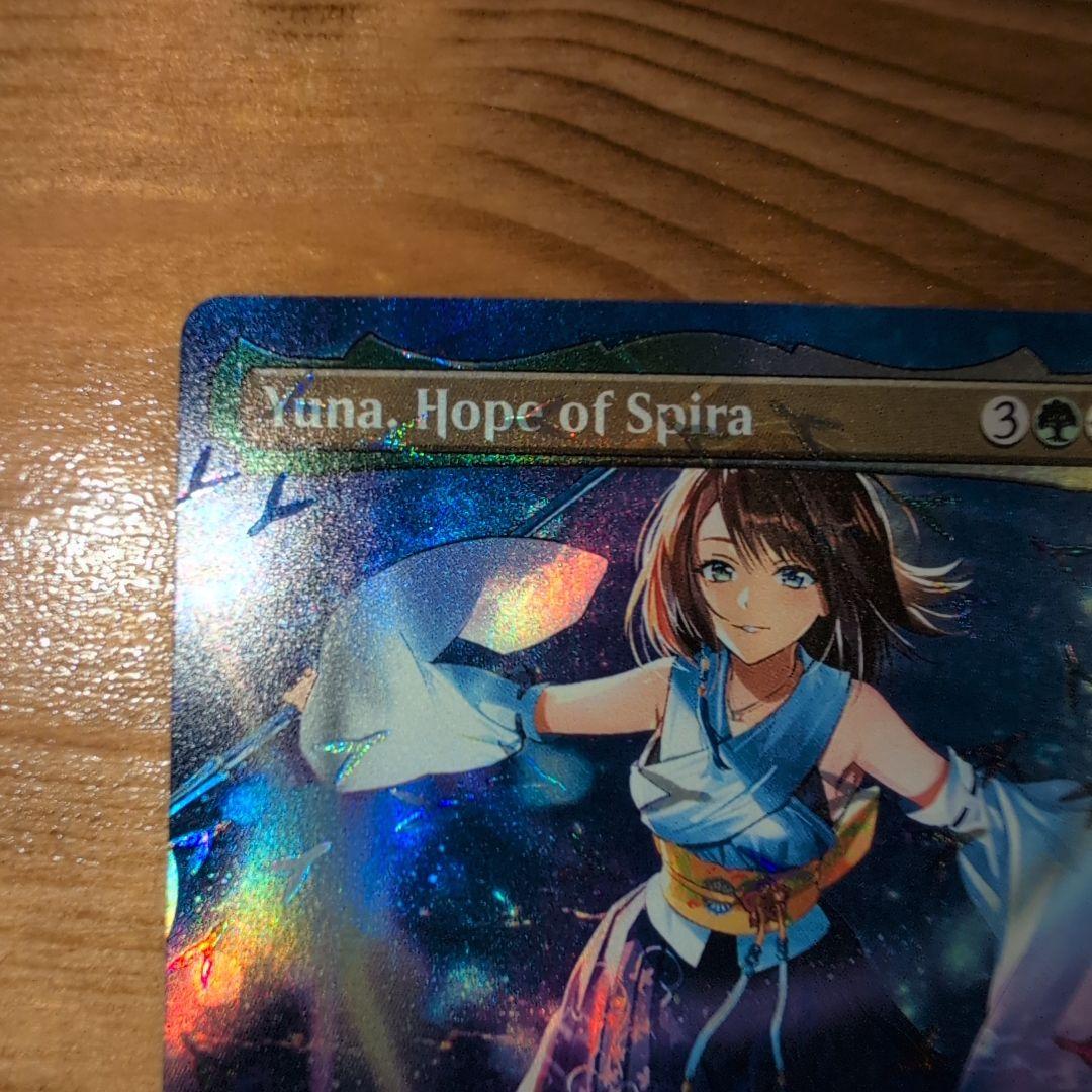 スピラの希望、ユウナ チョコボトラックfoil MTG英語版 - メルカリ