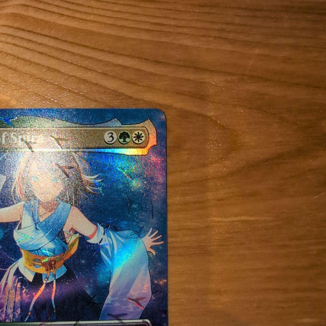 スピラの希望、ユウナ チョコボトラックfoil MTG英語版 - メルカリ