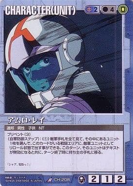 ガンダムウォー 20弾 アムロ・レイ 3枚 - メルカリ