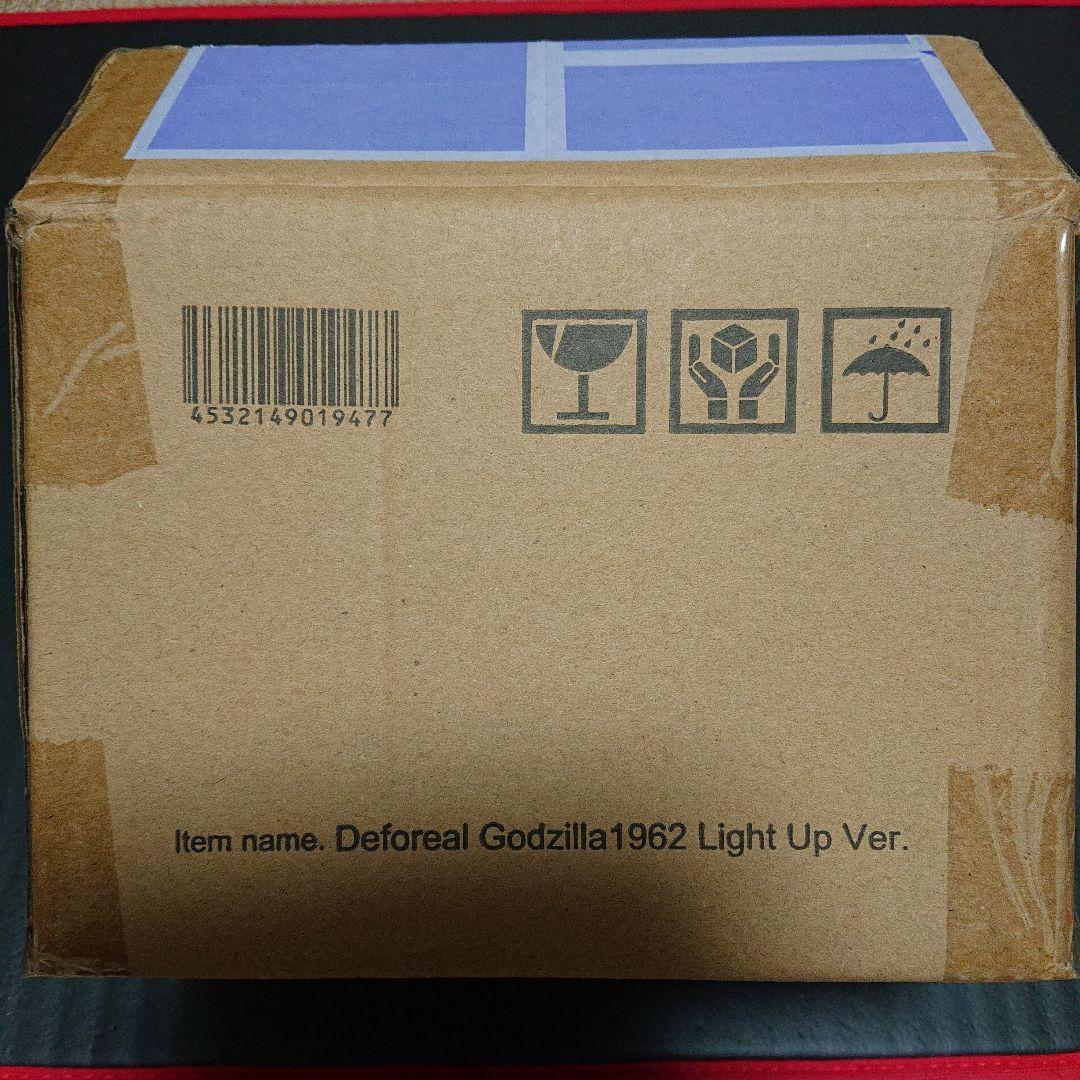 少年リック限定版 デフォリアル ゴジラ 1962 発光 バージョン