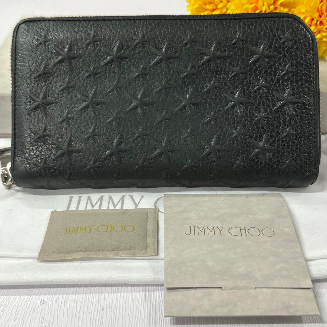 新品同様‼️ ジミーチュウ　財布　長財布　スター　エンボス　ラウンドファスナー