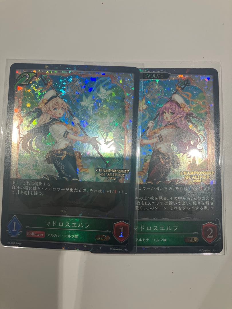 マドロスエルフ プロモ シャドウバースエボルヴ 状態B】マドロスエルフ[EVOLVE]PR/【エルフ】《PR-484》 PR-484 販売
