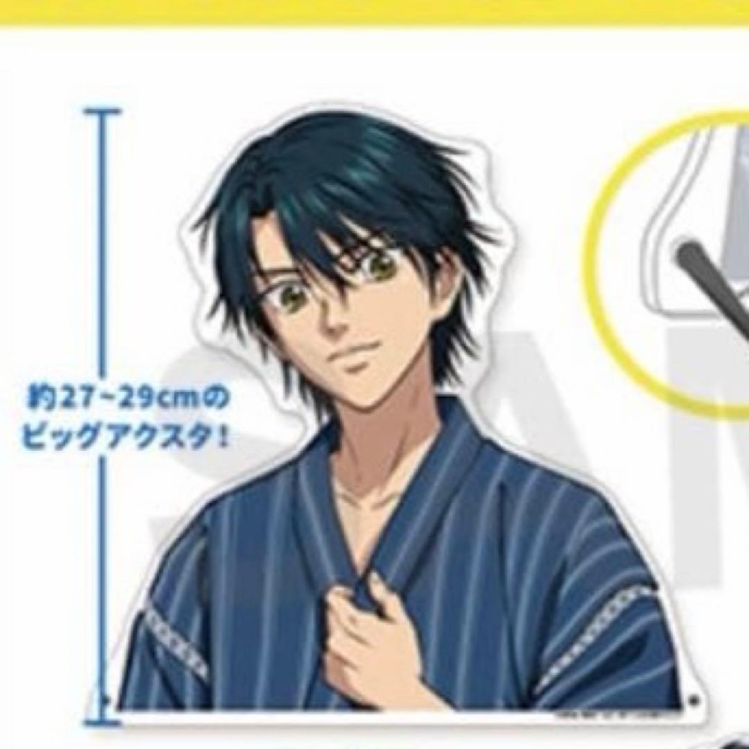 新テニスの王子様 越前リョーマ メガアクリルスタンド 浴衣 アクリルスタンド グッズ-スタンドポップ】新テニスの王子様 アクリルスタンド～王子様達