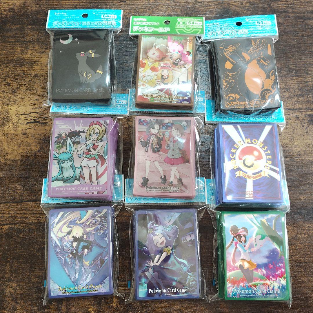ポケモンカードゲーム スリーブ 9個セット - メルカリ