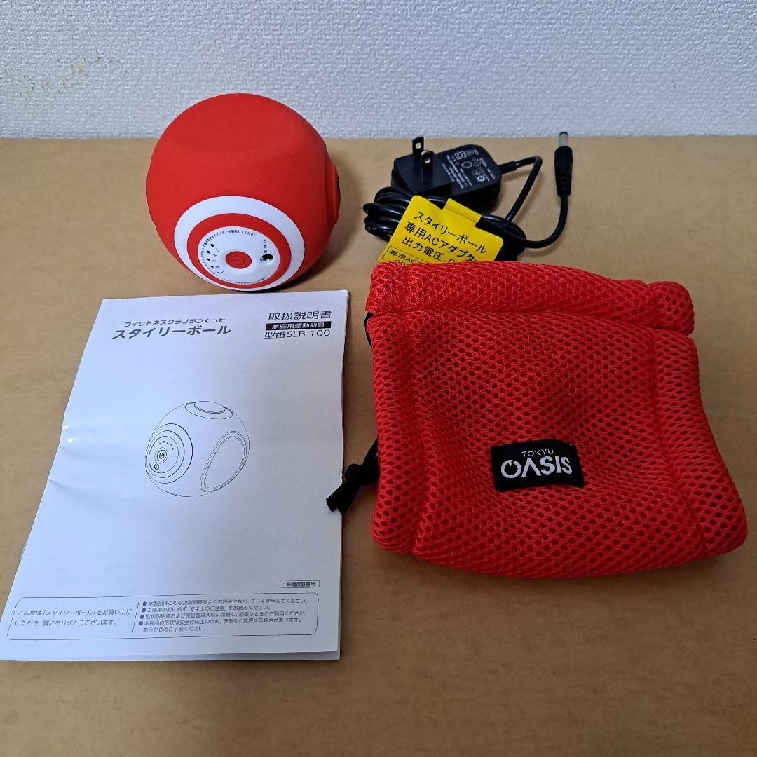 東急スポーツオアシス　スタイリーボール　赤　SLB-100 Amazon | TOKYU SPORTS OASIS 東急スポーツオアシス (公式店