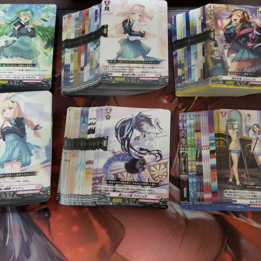 リリカルモナステリオ 4コン - カードファイト!! ヴァンガード