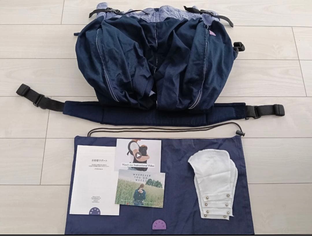 weego 双子用 抱っこひも ツイン ネイビー スタイ 専用収納袋 説明書あり