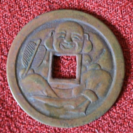 絵銭 福銭 ほてい屋 ほていや 恵比寿様 古銭 縁起物 MOX - メルカリ