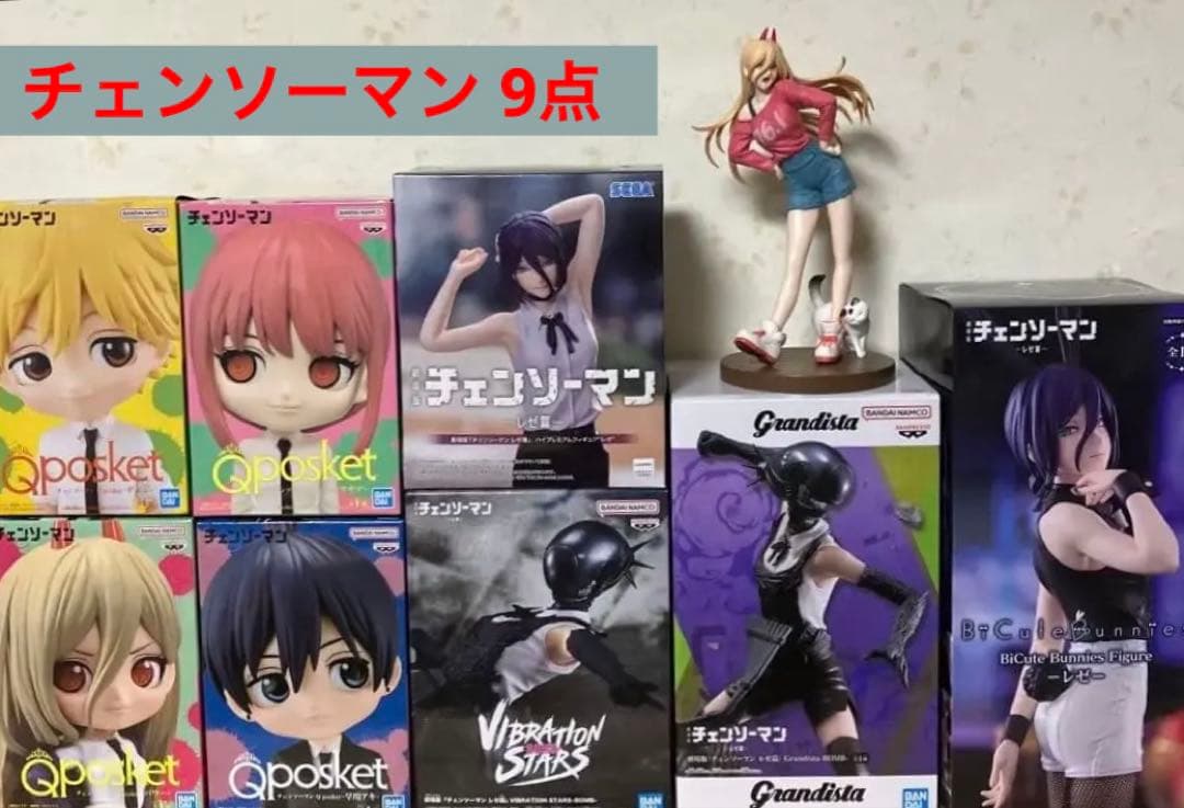 チェンソーマン フィギュア9点セット