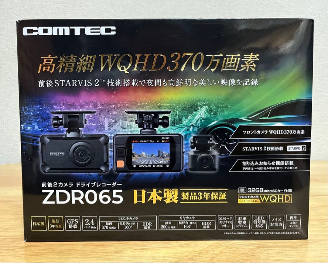 コムテック ドライブレコーダー ZDR065 直接配線コード付き