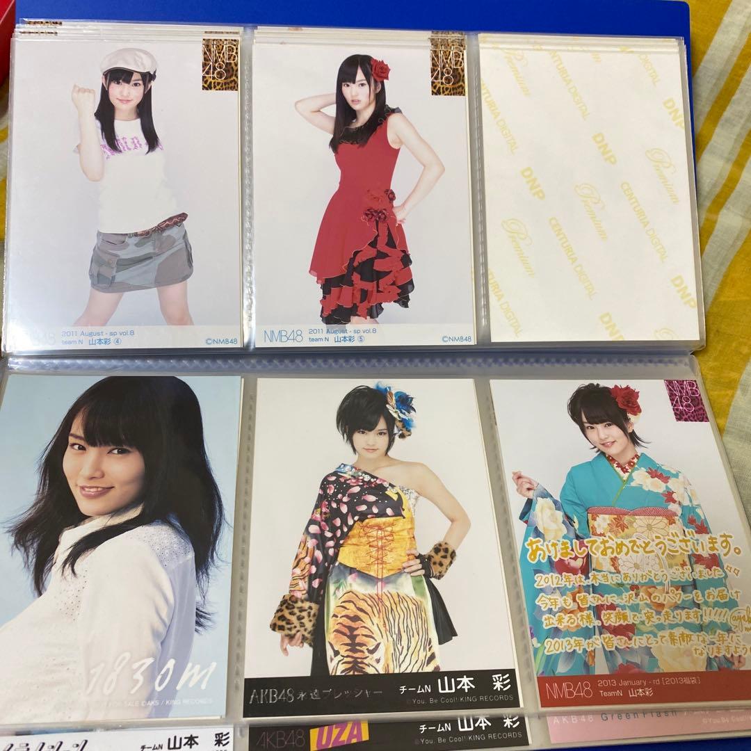 NMB48 山本彩 生写真セット - メルカリ