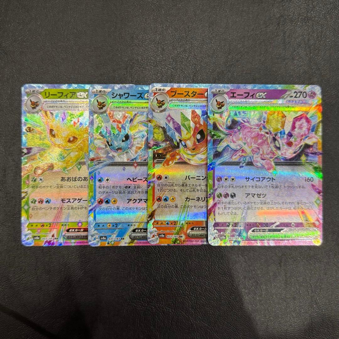 ポケモンカード】イーブイ進化系 ex - メルカリ