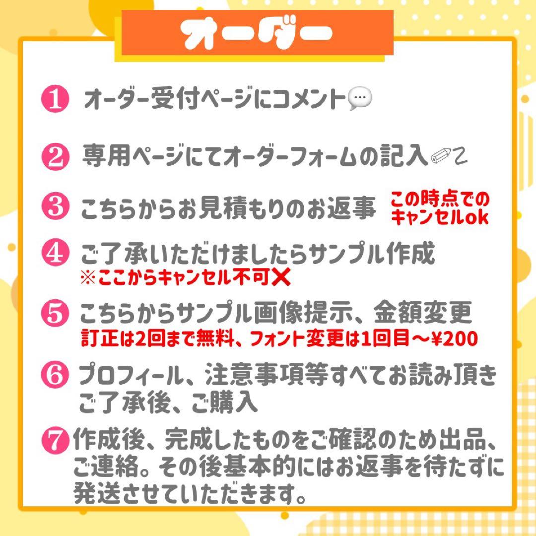 なならな様 うちわ文字 連結 折りたたみ オーダー 団扇屋さん ハングル