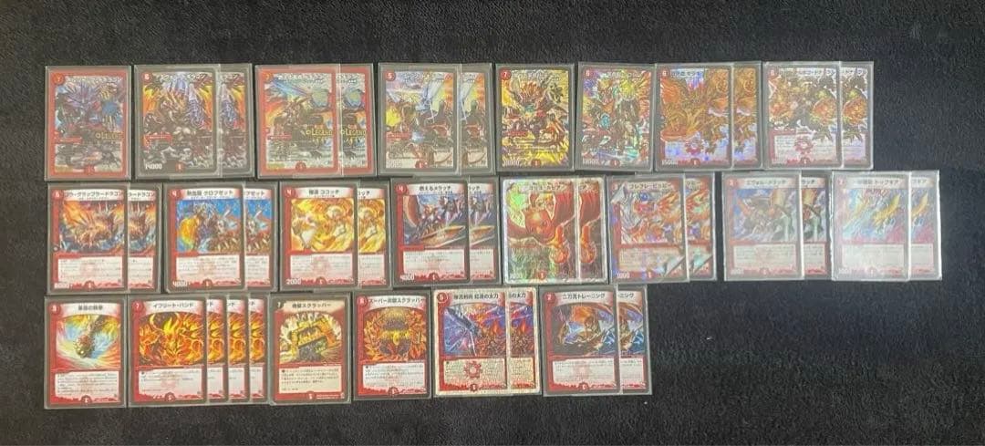 デュエルマスターズ　『ドギラゴンセット』