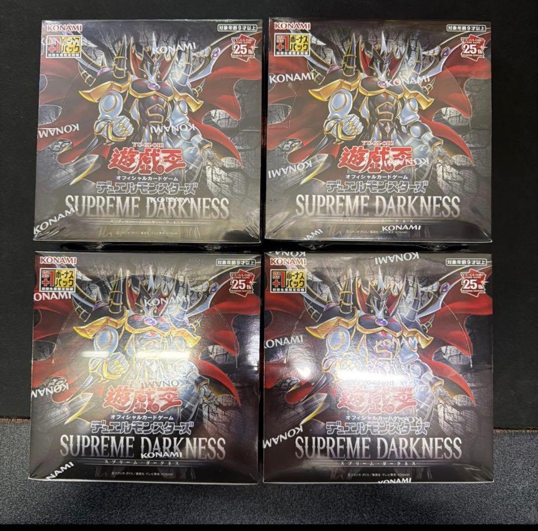 スプリーム・ダークネス　4box未開封 コナミ 遊戯王 デュエルモンスターズ SUPREME DARKNESS [BOX