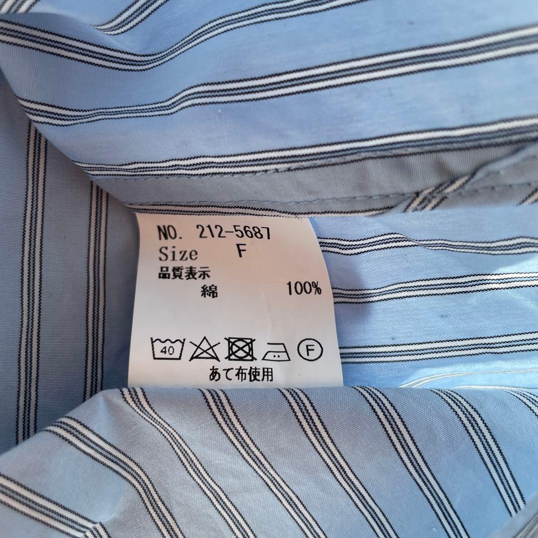 homspun 長袖シャツ 水色ボーダー フリル