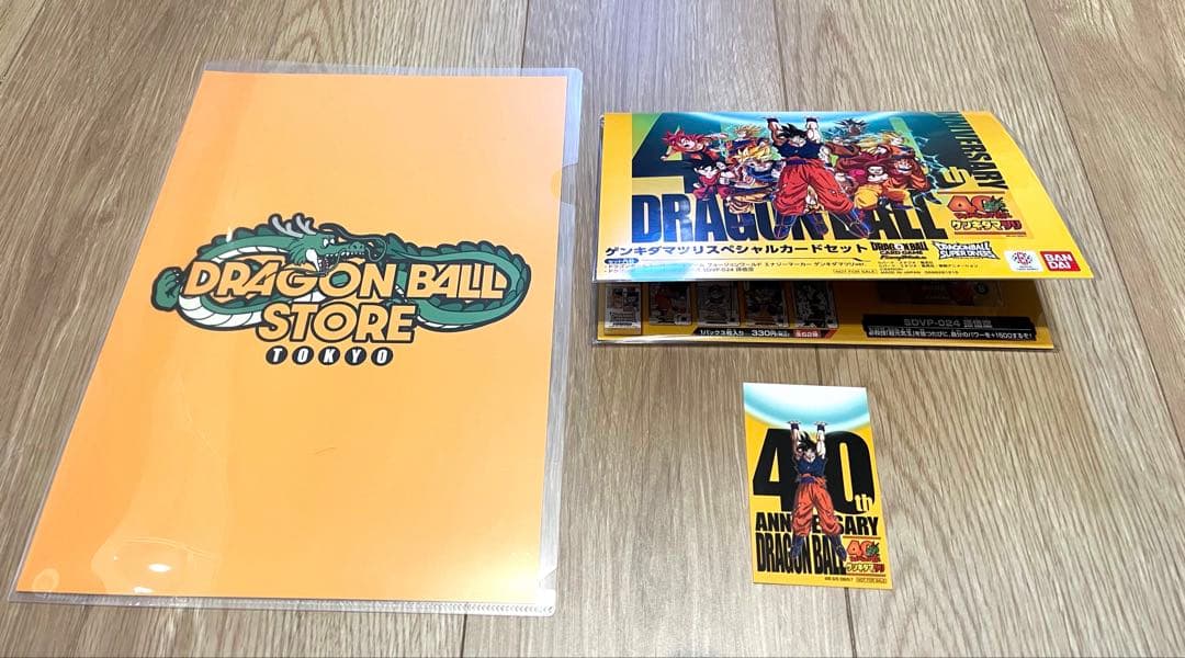 ドラゴンボール ゲンキダマツリ 来場記念品スペシャルカードセット