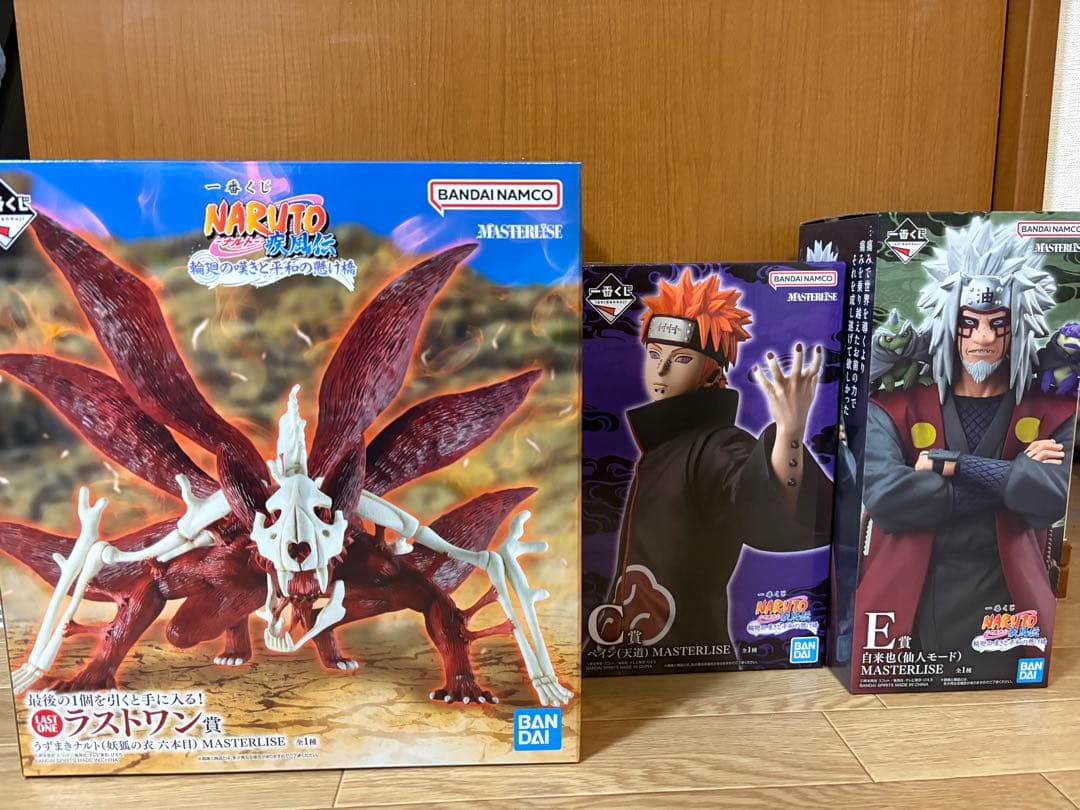 NARUTO 一番くじ　C賞　E賞　ラストワン賞