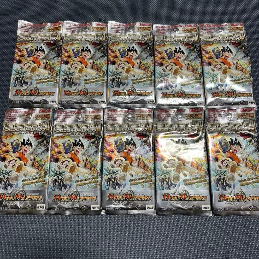 dmc-34 エターナルレガシー　10パック