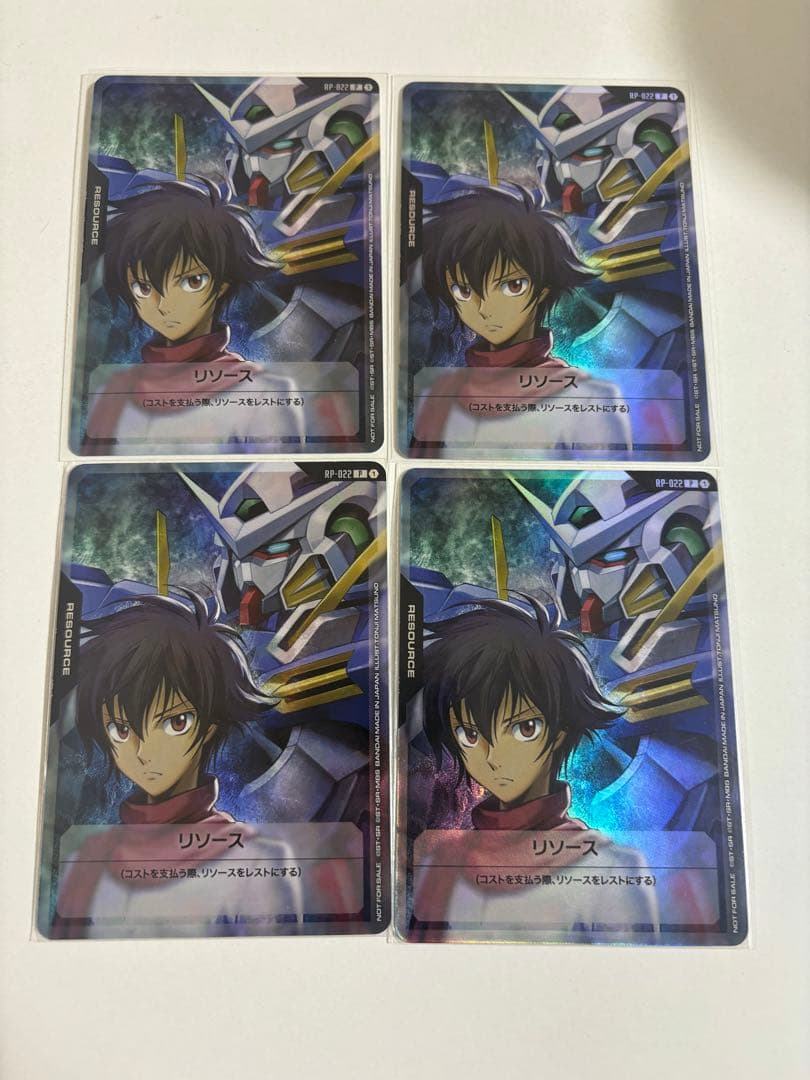 Vジャンプ 3月号 ガンダムカード 刹那 エクシア リソースカード 4枚