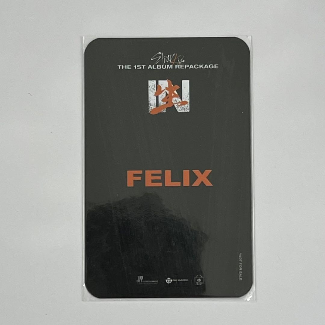 StrayKids フィリックス mecima IN生 店舗特典 トレカ - メルカリ