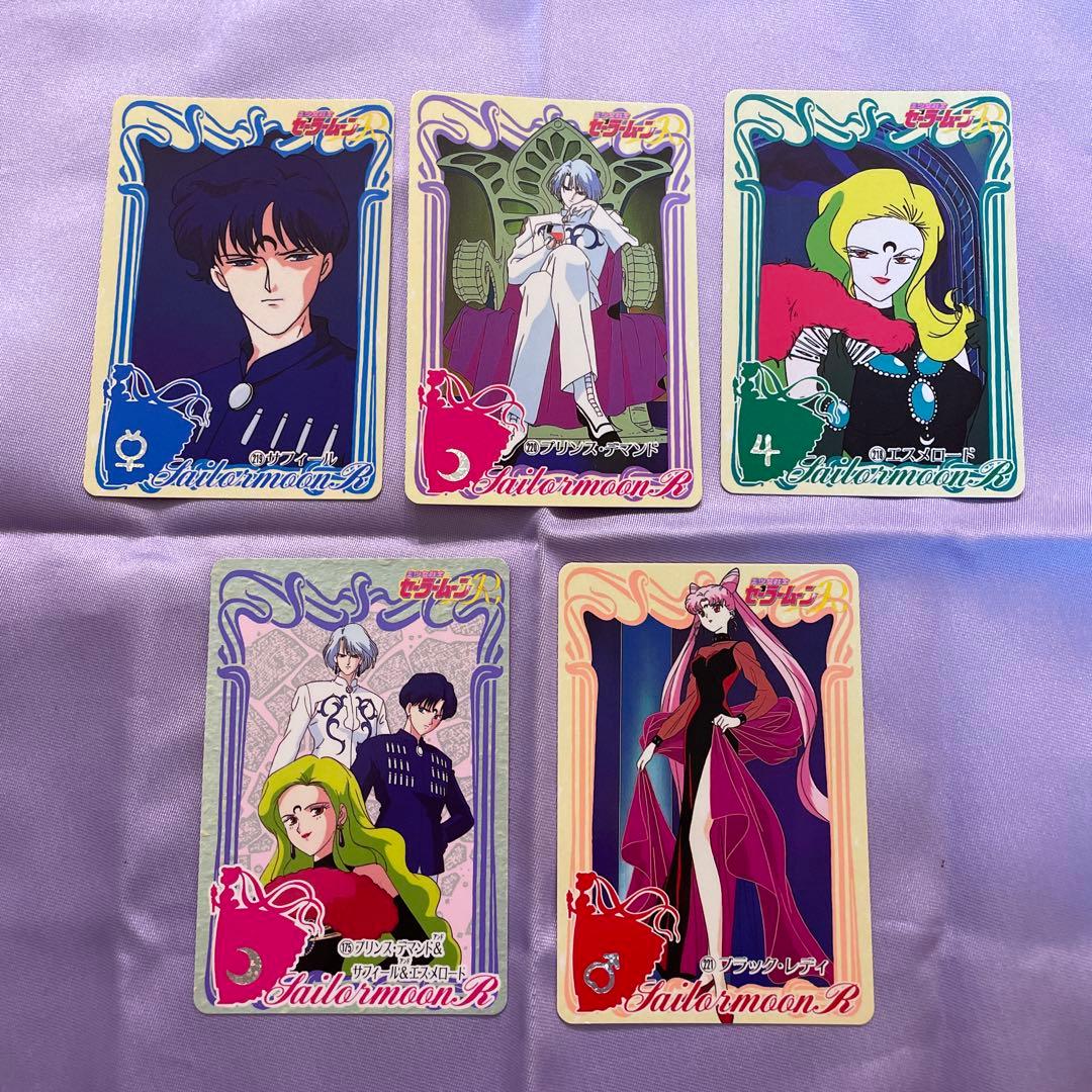 セーラームーン カード ブラックレディ ヴィラン - メルカリ