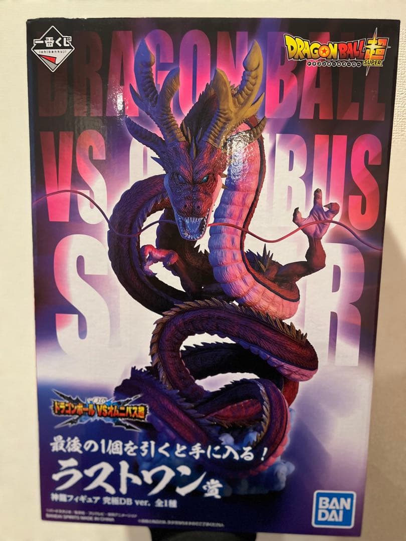 一番くじ　ドラゴンボールVSオムニバス超 ラストワン賞 神龍　国内正規品